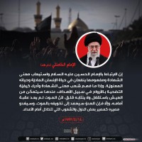 شهادات الأئمة 